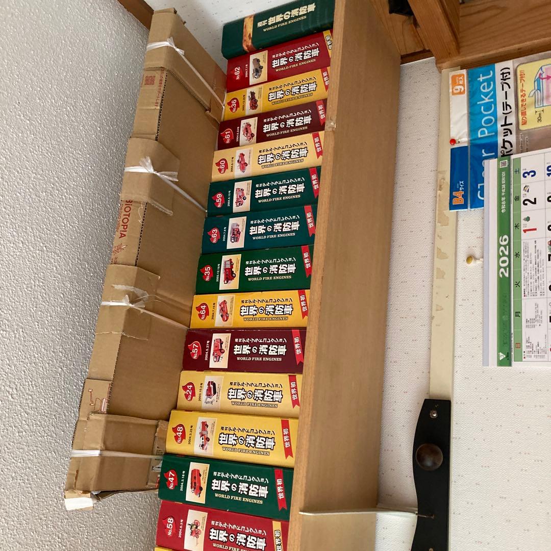 世界の消防車 フィギュアセット 未開封