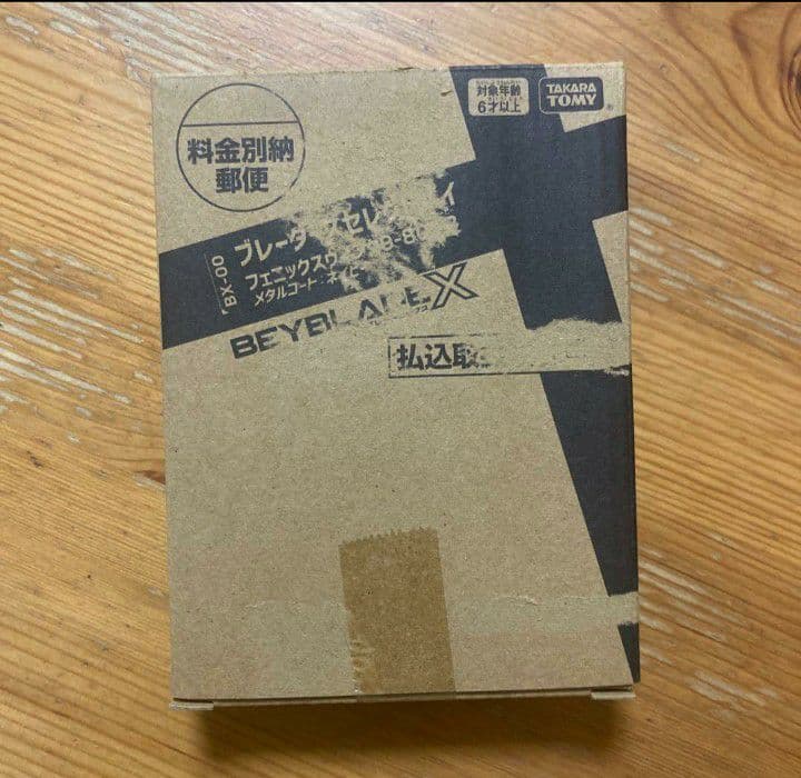 新品】 BX-00フェニックスウィング9-80DBメタルコート:ネイビー