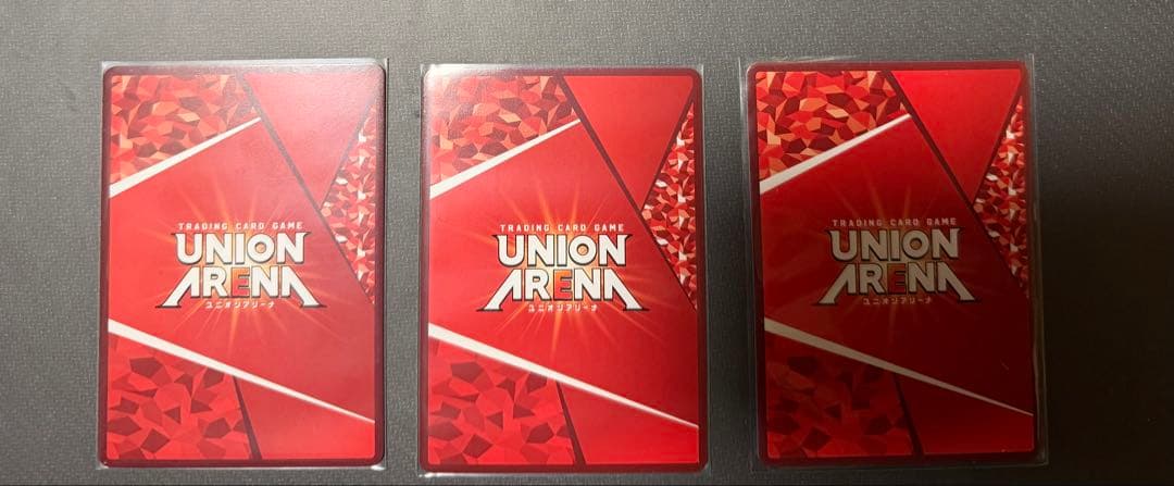 ユニオンアリーナ 東京喰種 佐々木 琲世　真戸　暁　星3 星2 ユニアリ