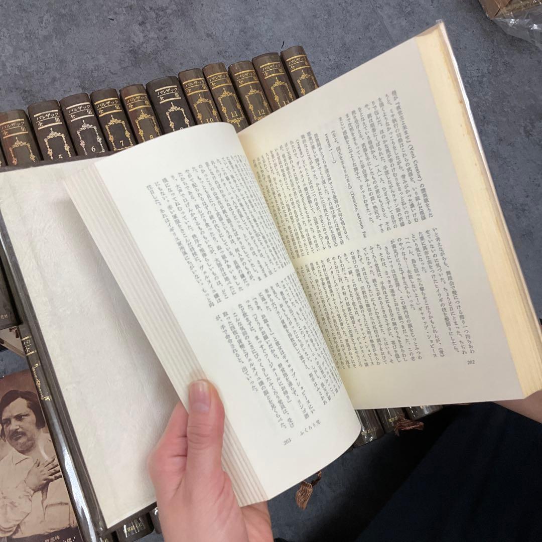 N*a様 バルザック全集　26冊セット　東京創元社