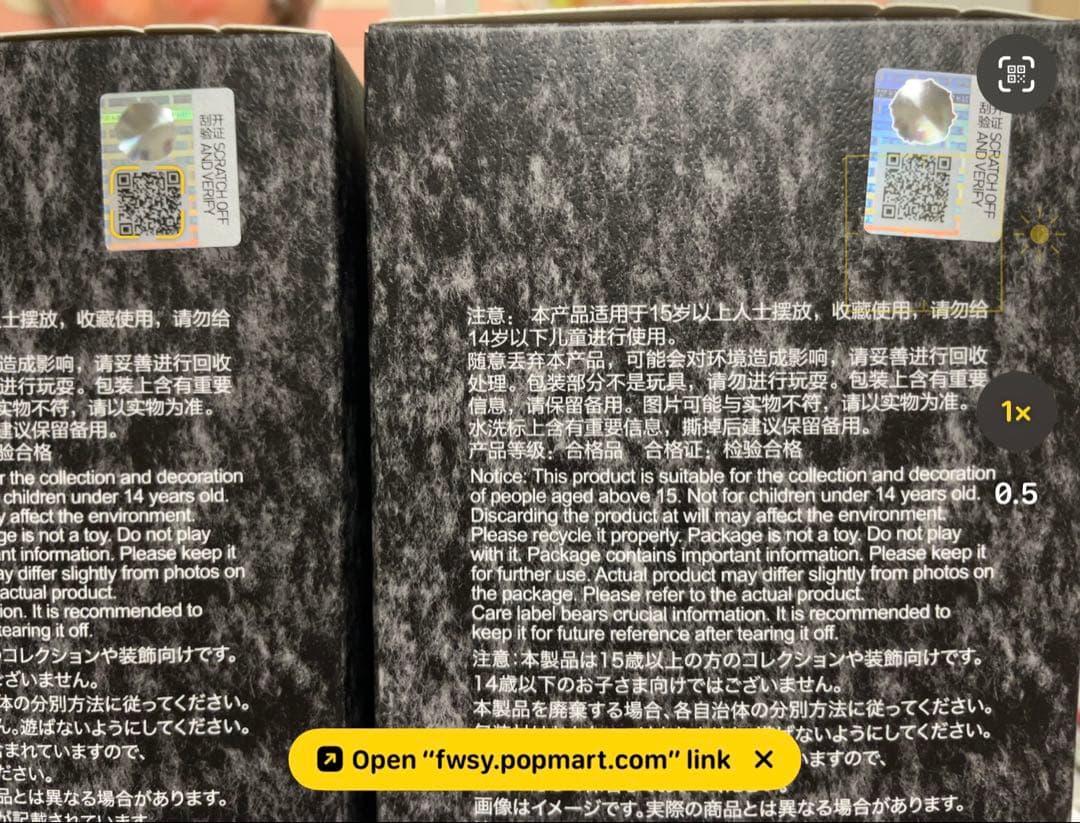 HIRONO Road Journal ぬいぐるみペンダント 2個セット