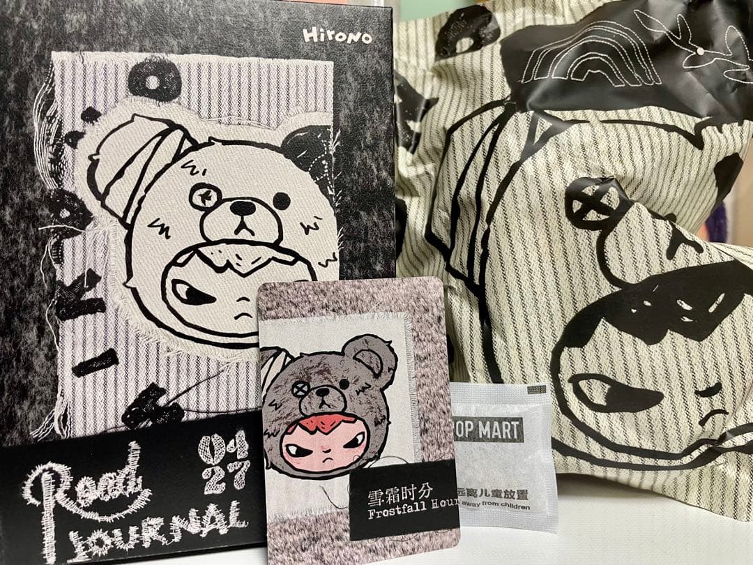 HIRONO Road Journal ぬいぐるみペンダント 2個セット