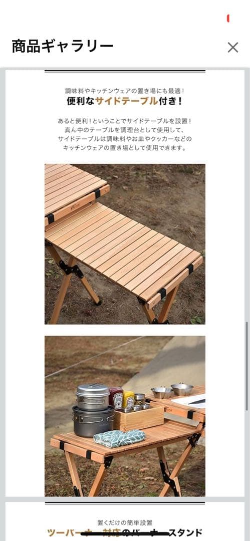 FIELD DOOR ウッドロールキッチンテーブル サイドテーブル付き