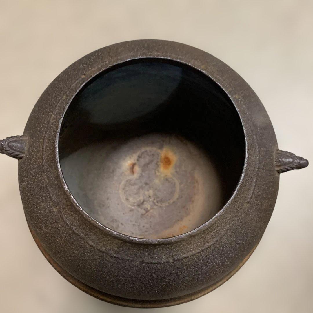 【yo-76】茶道具 釜師菊池政光 風炉師麻生雄芳造 唐銅 本焼 釜添朝鮮風炉