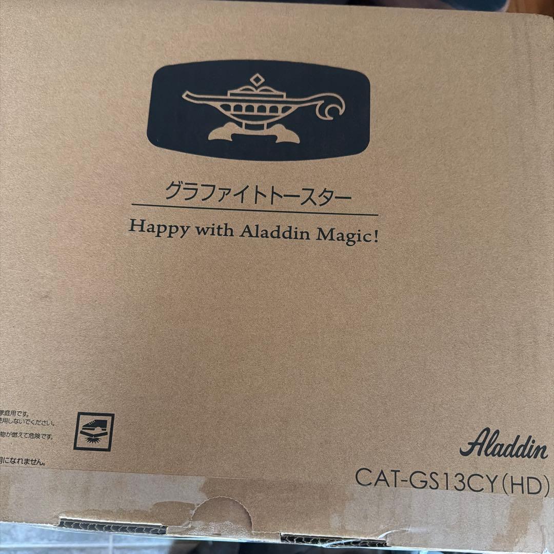 アラジン　グラファイトトースター　CAT-GS13CY(HD)　【新品】