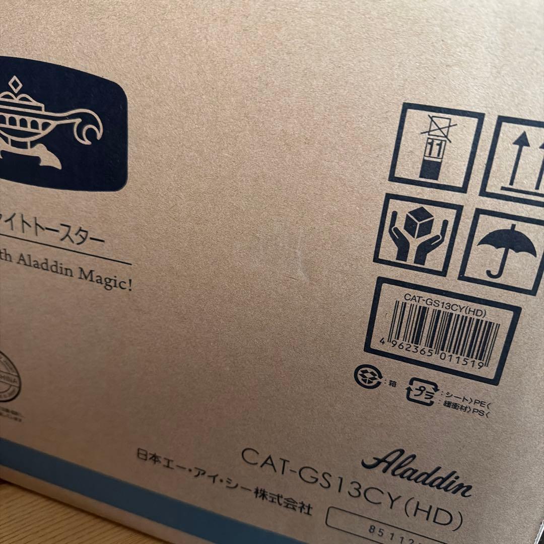 アラジン　グラファイトトースター　CAT-GS13CY(HD)　【新品】