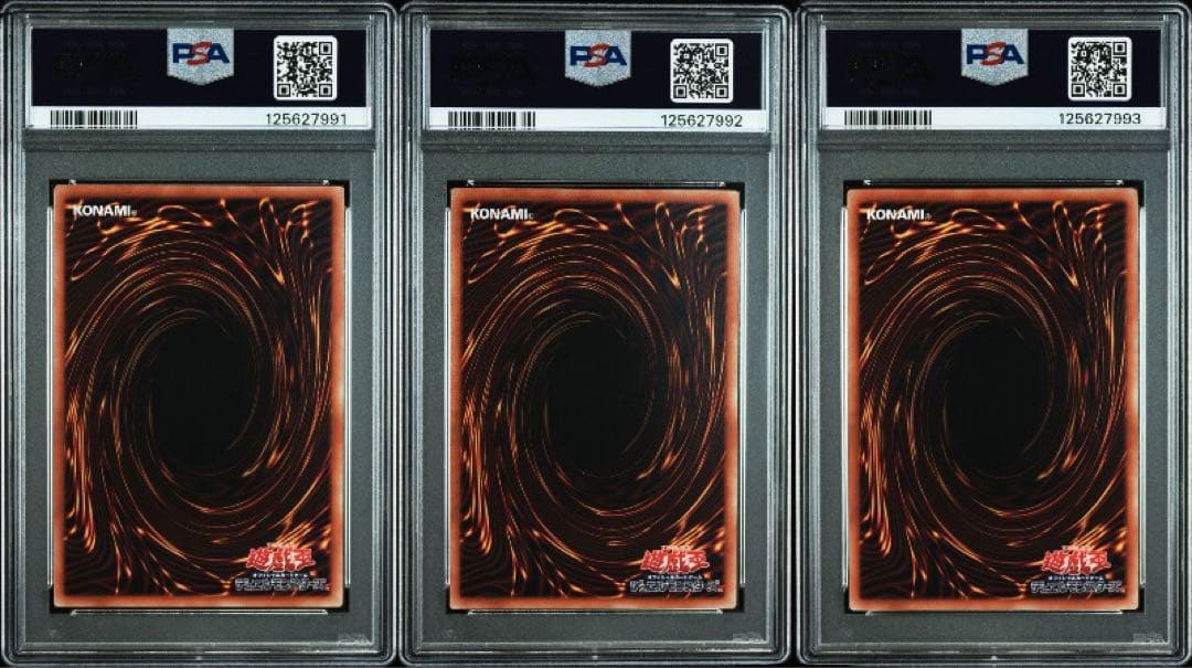 ブラック・マジシャン・ガール ハイチュウ プロモ　PSA10 3連番