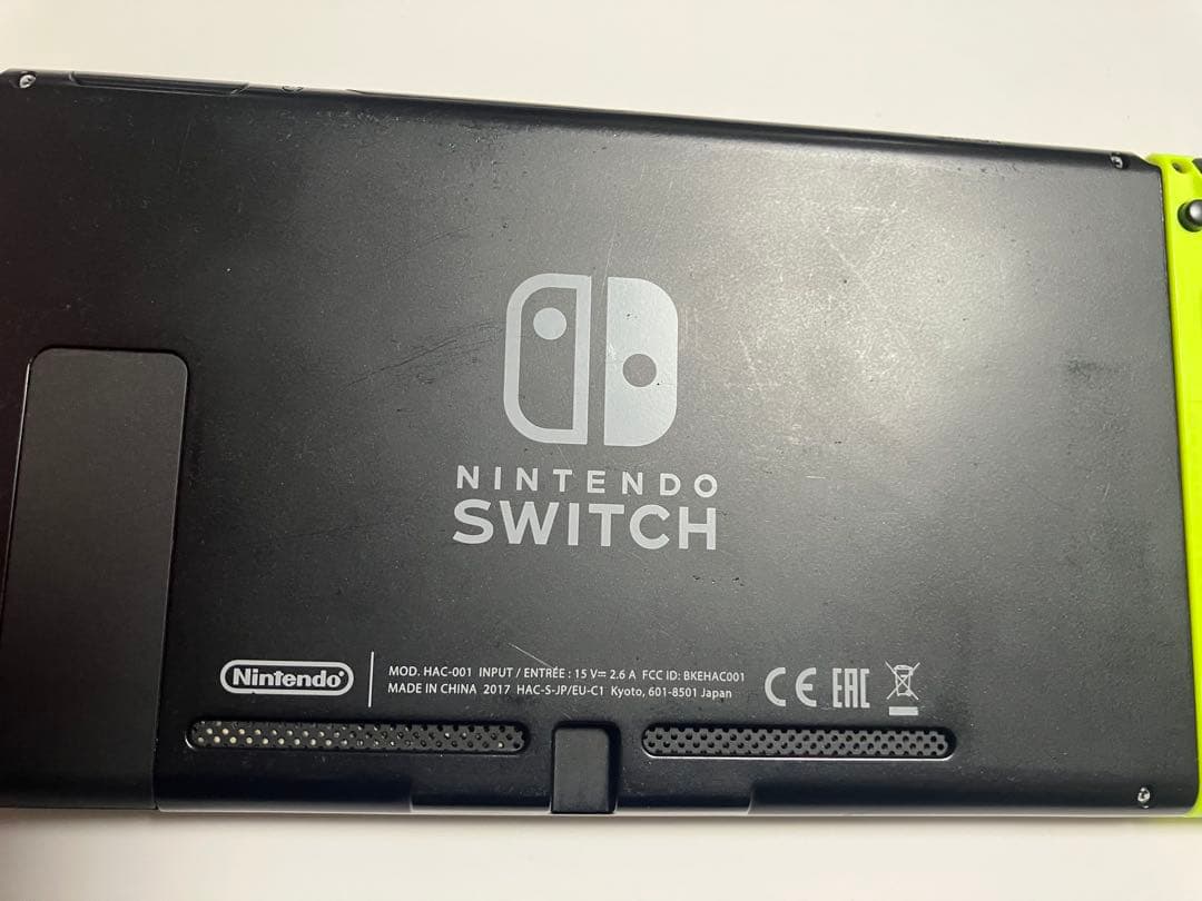 ニンテンドースイッチ本体　マイニンテンドーストア限定　HAC-001