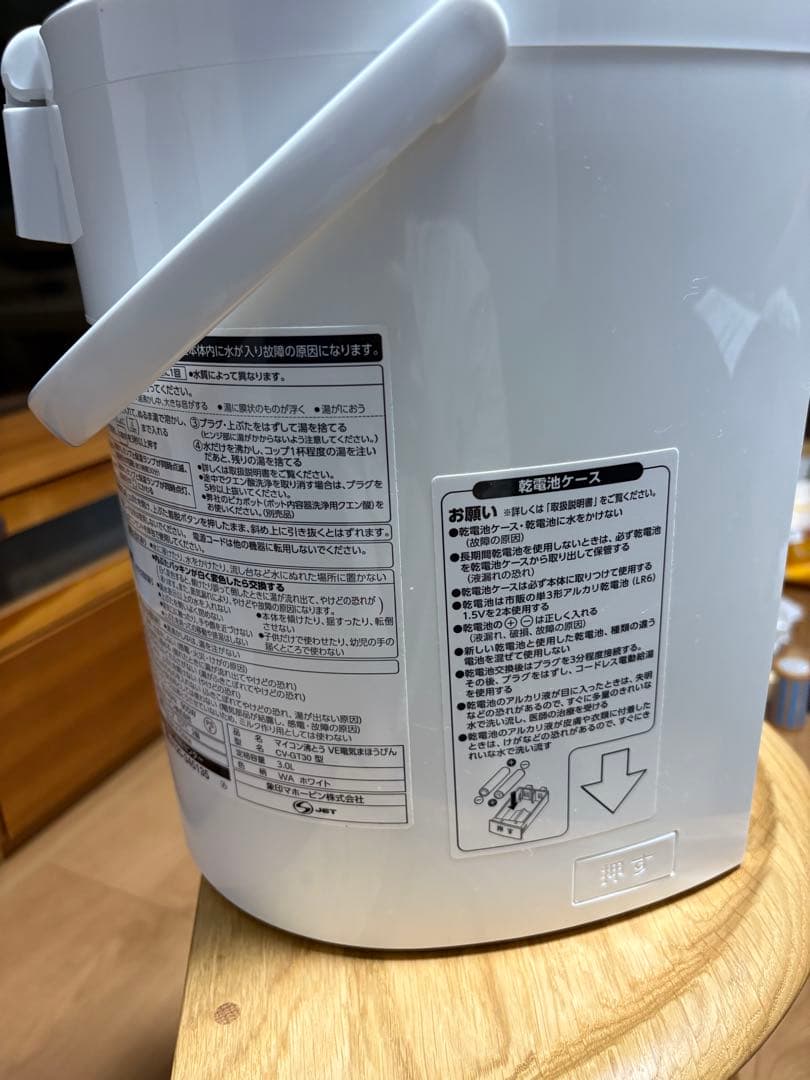 【美品】象印 優湯生3.0L 電気ポット