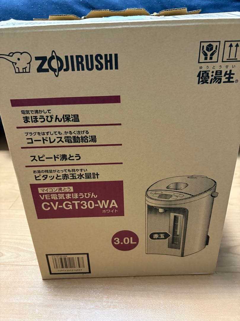 【美品】象印 優湯生3.0L 電気ポット