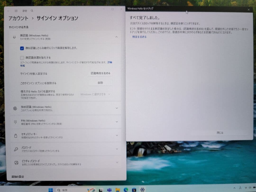 TOSHIBA Win11pro Corei5 メモリ16GB SSD256GB