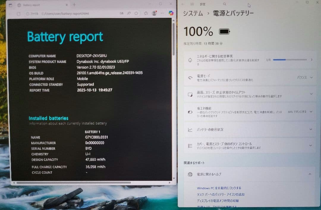 TOSHIBA Win11pro Corei5 メモリ16GB SSD256GB
