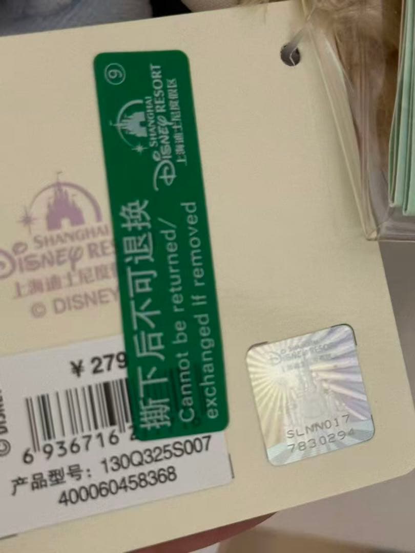 専用　お顔厳選　上海ディズニー　夏　鯨　ダッフィーぬいぐるみSS0294