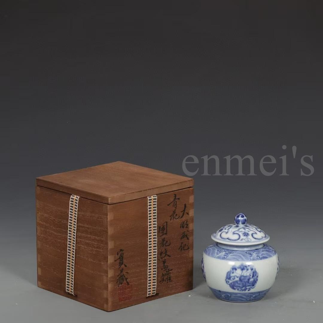中国古美術・明成化年製款・青花磁団花紋蓋壺・木箱付・文房具・茶道具・陶磁器茶箱