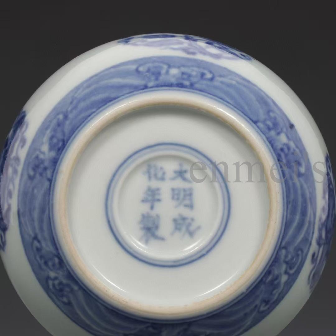 中国古美術・明成化年製款・青花磁団花紋蓋壺・木箱付・文房具・茶道具・陶磁器茶箱