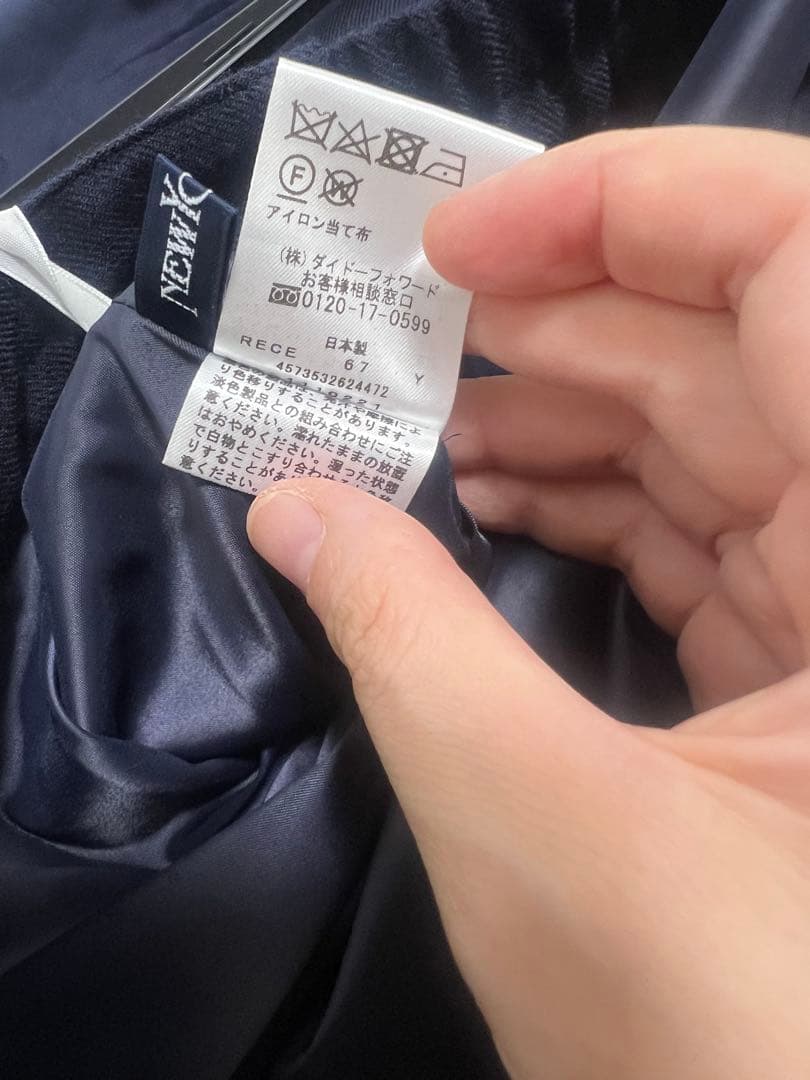 【約4万！】ニューヨーカータータン ボックスタックスカート　新品タグ付き