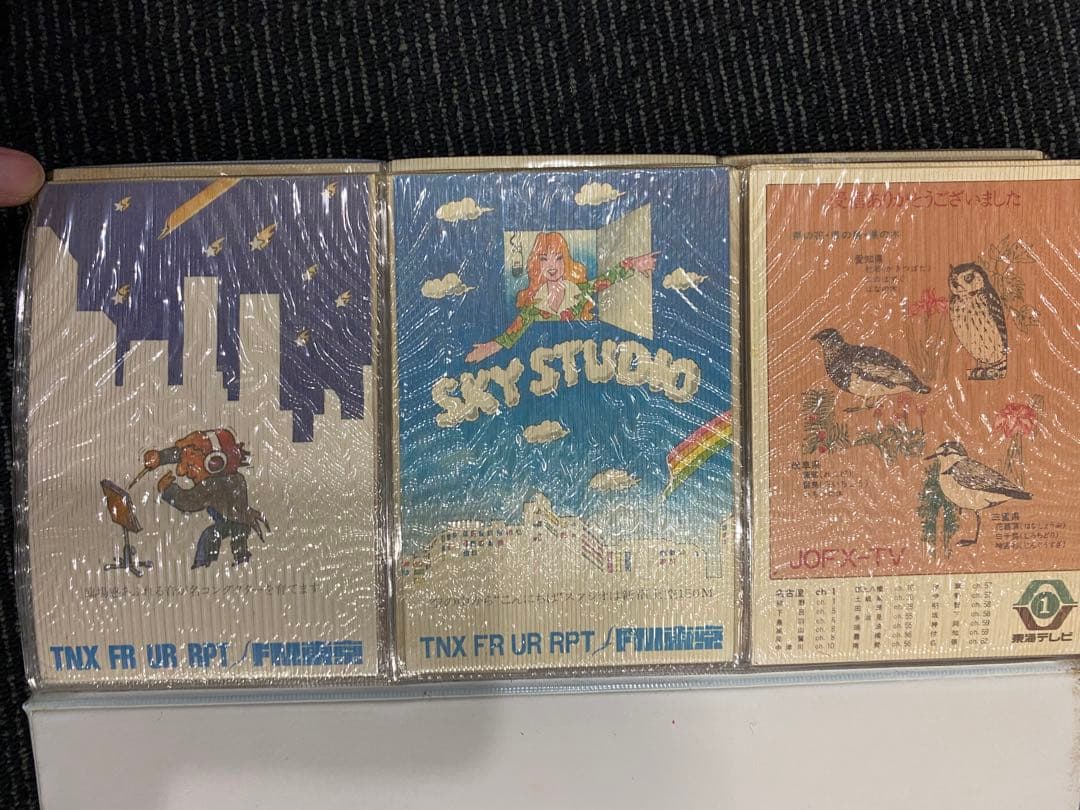 ベリカード　コレクション