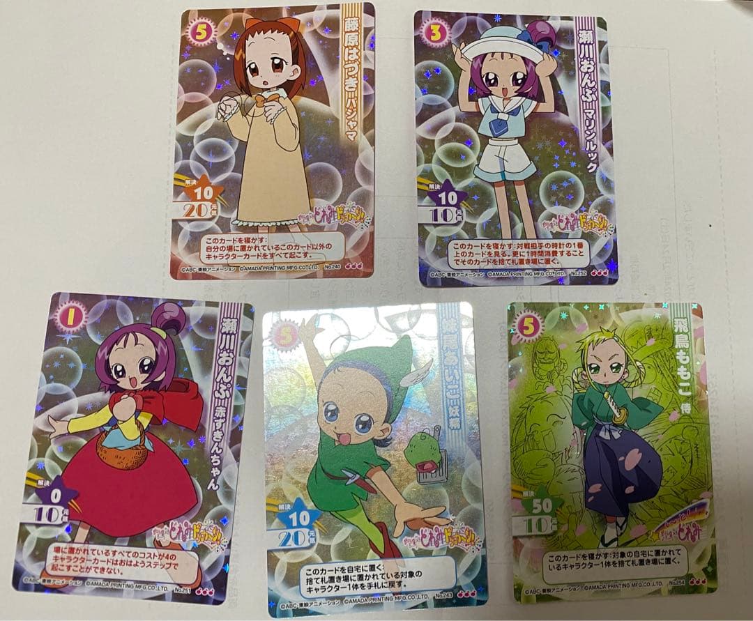 ☆おジャ魔女どれみCGC ホロカード5枚セットＪ