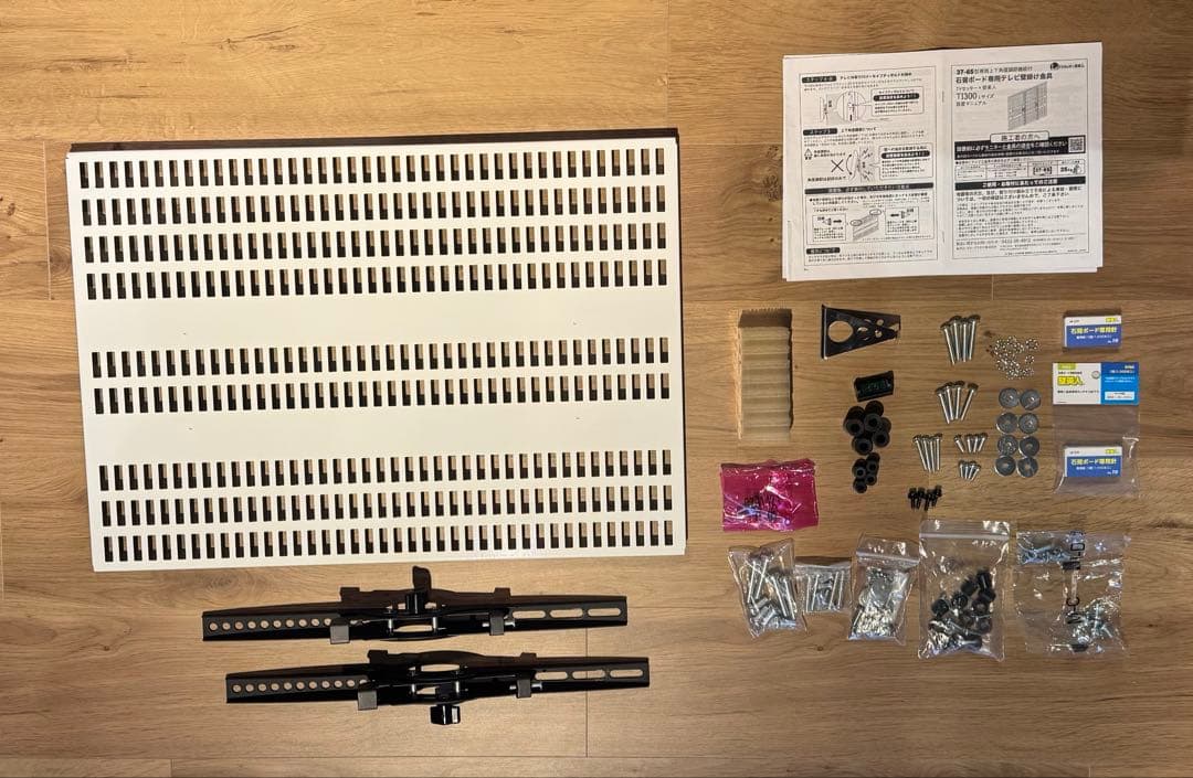 TV セッター 壁美人 Lサイズ TI 300