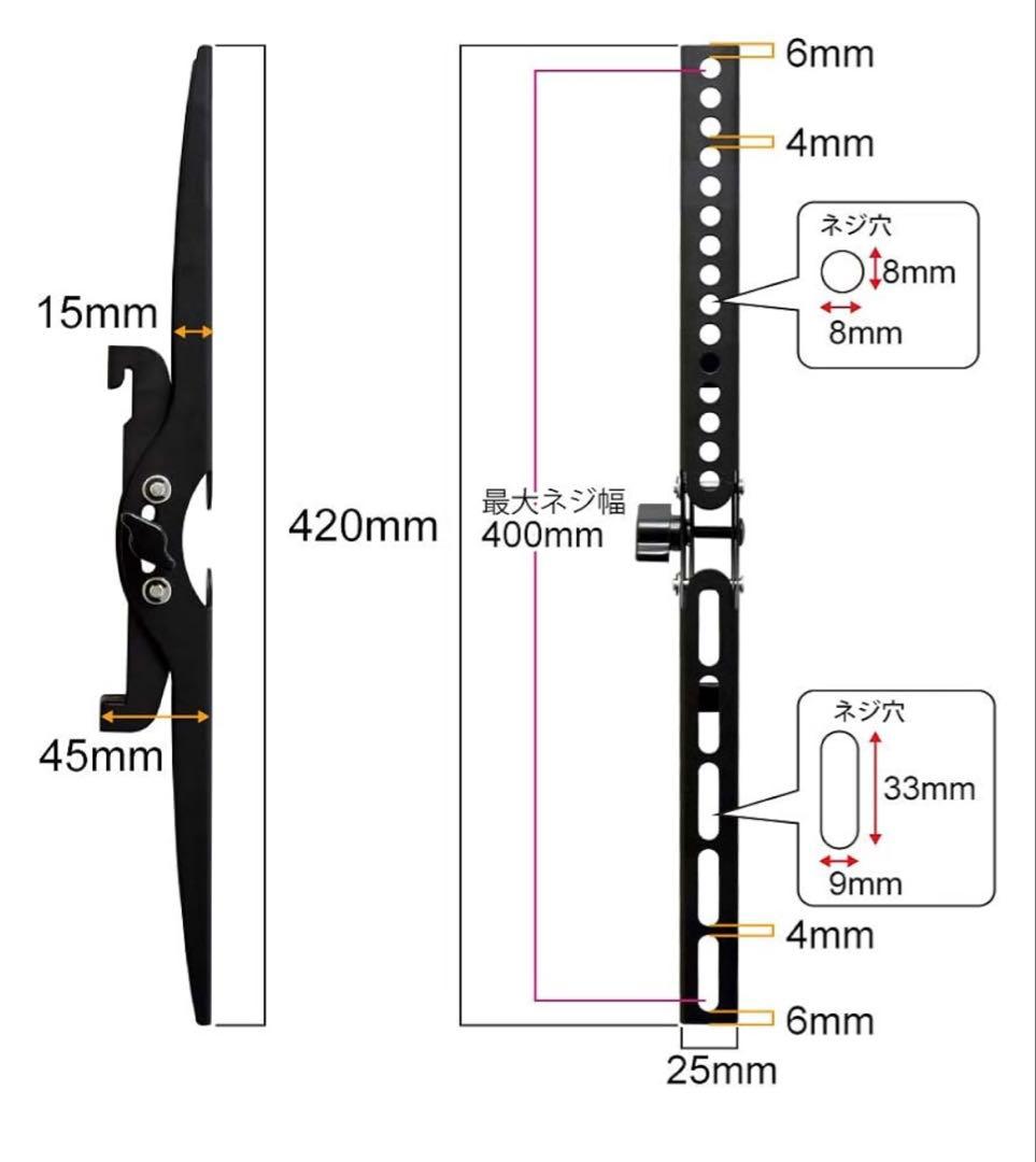 TV セッター 壁美人 Lサイズ TI 300