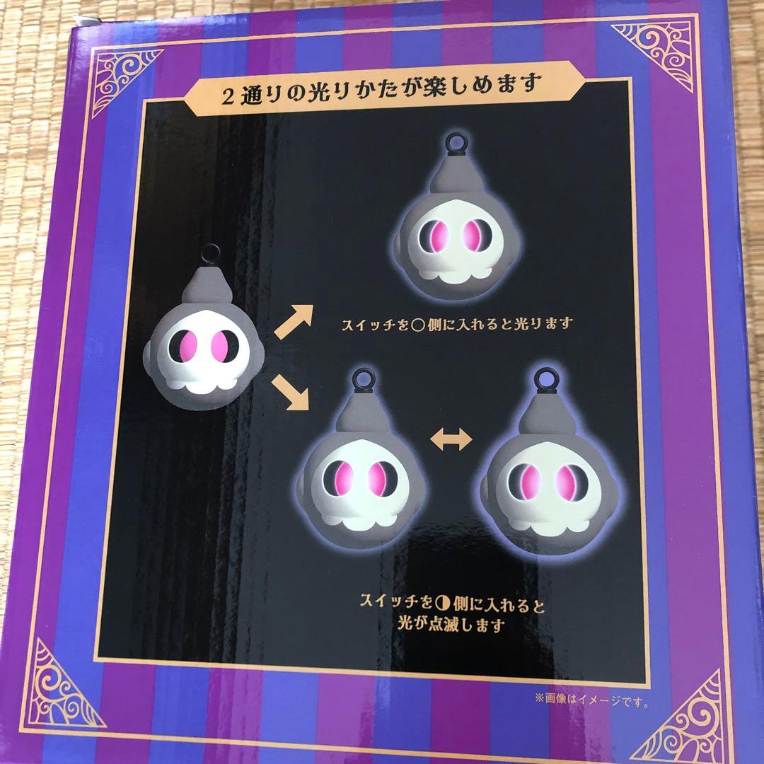 ポケモンセンターオリジナル マワル型LEDランタン Halloween