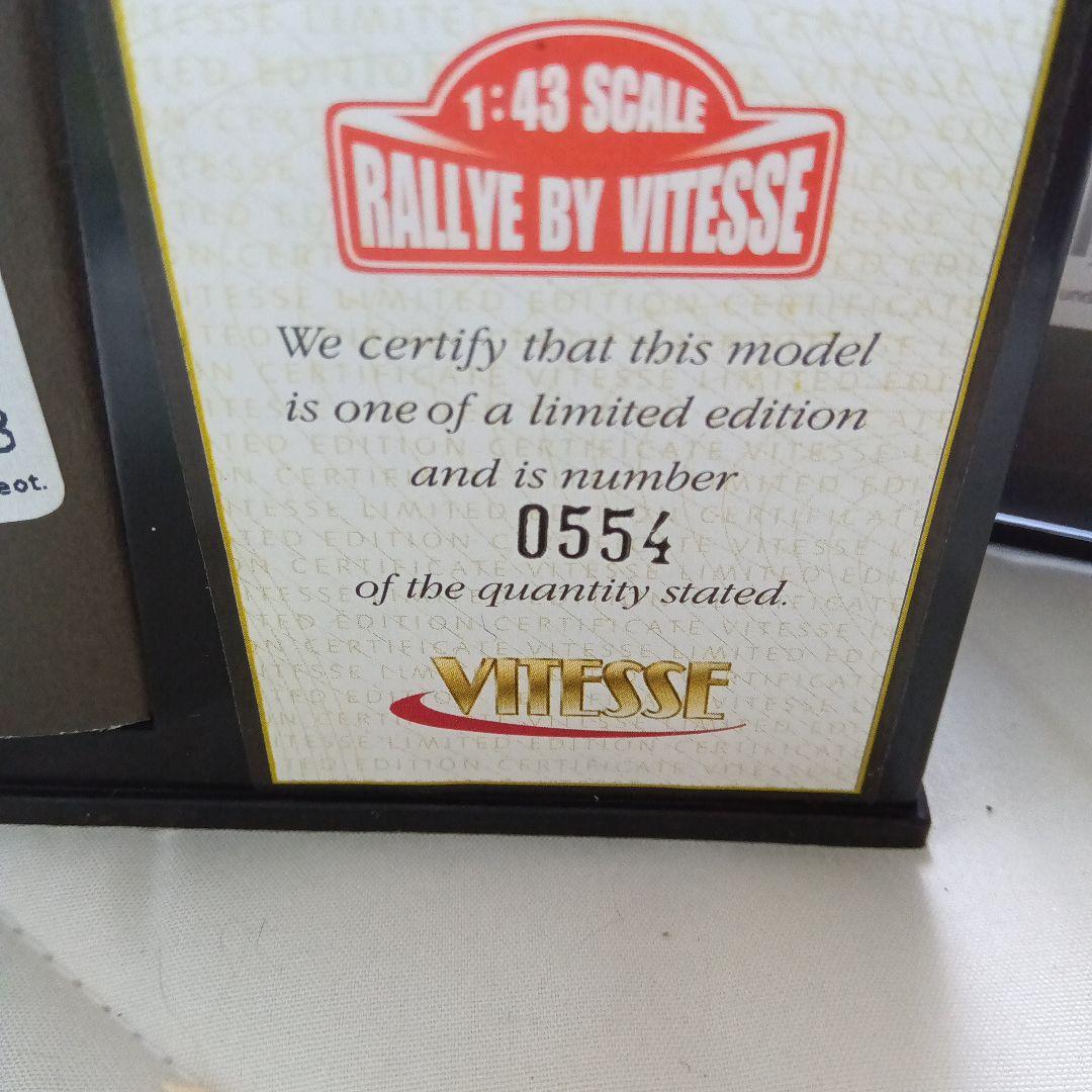 ラリー　ミニカーセット