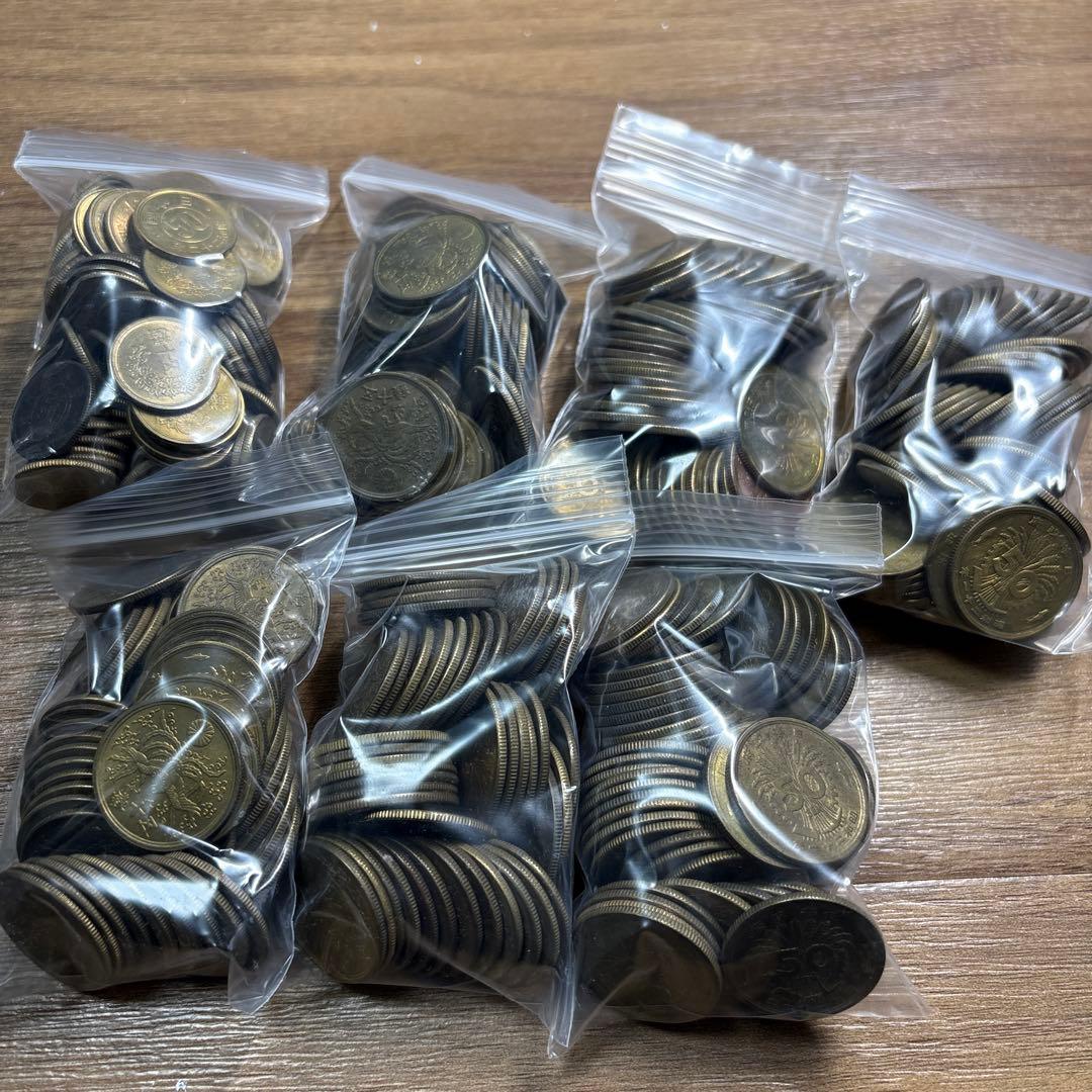 ご注文品　専用　古銭まとめ