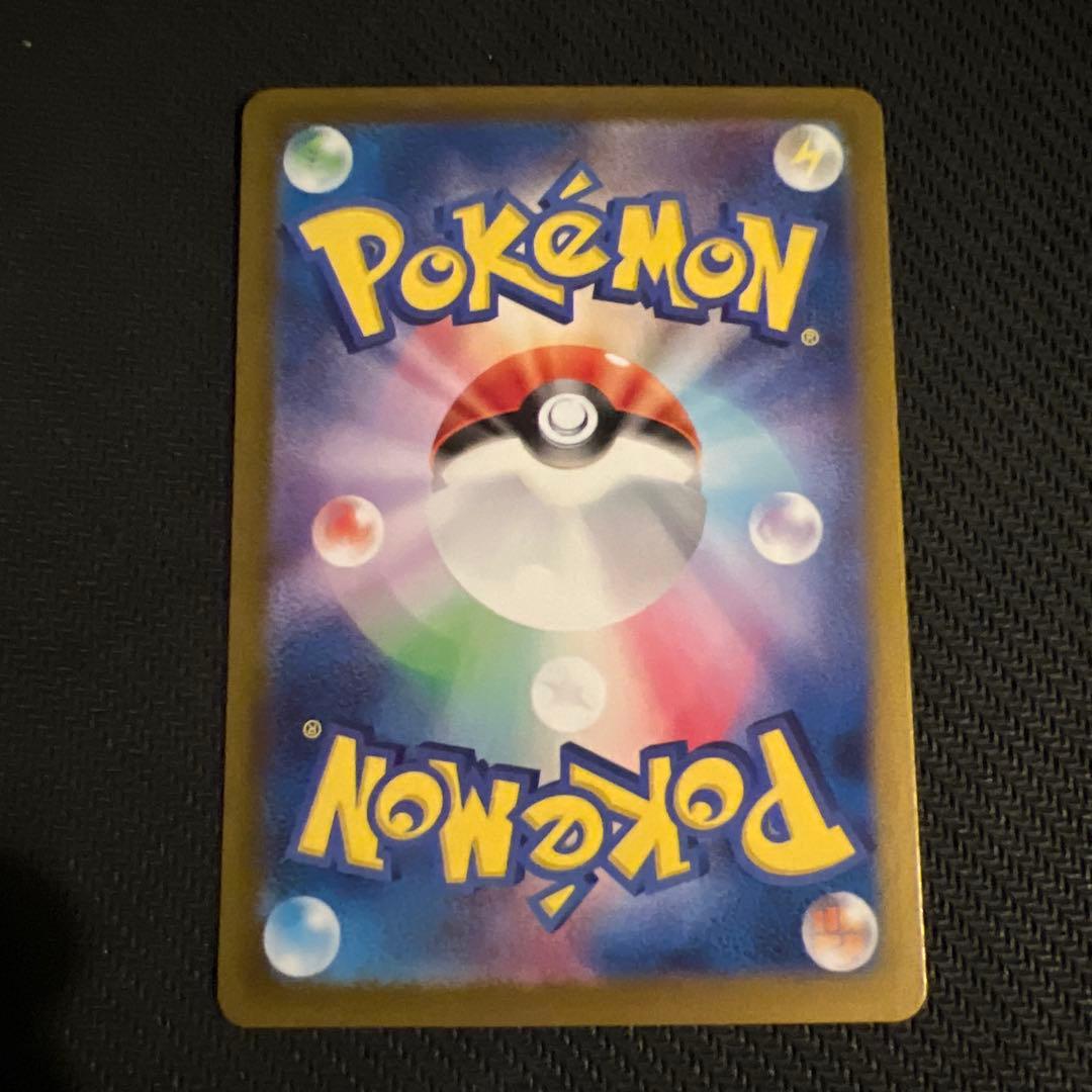 ゲッコウガex SAR