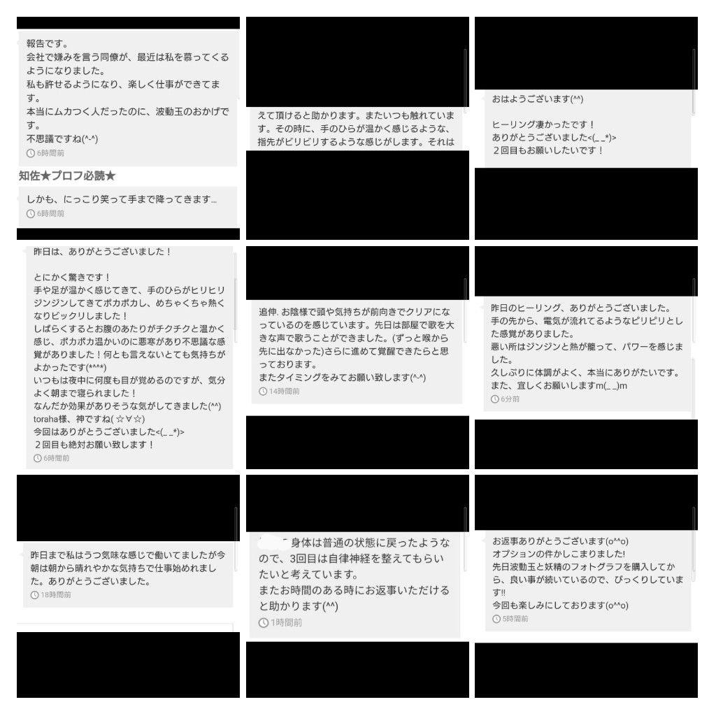 リピーター様（さゆりん様）の出品です（オルゴナイト　メモリーオイル封入）