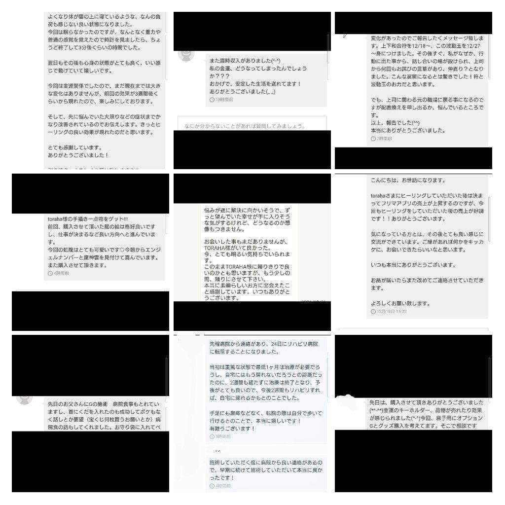 リピーター様（さゆりん様）の出品です（オルゴナイト　メモリーオイル封入）