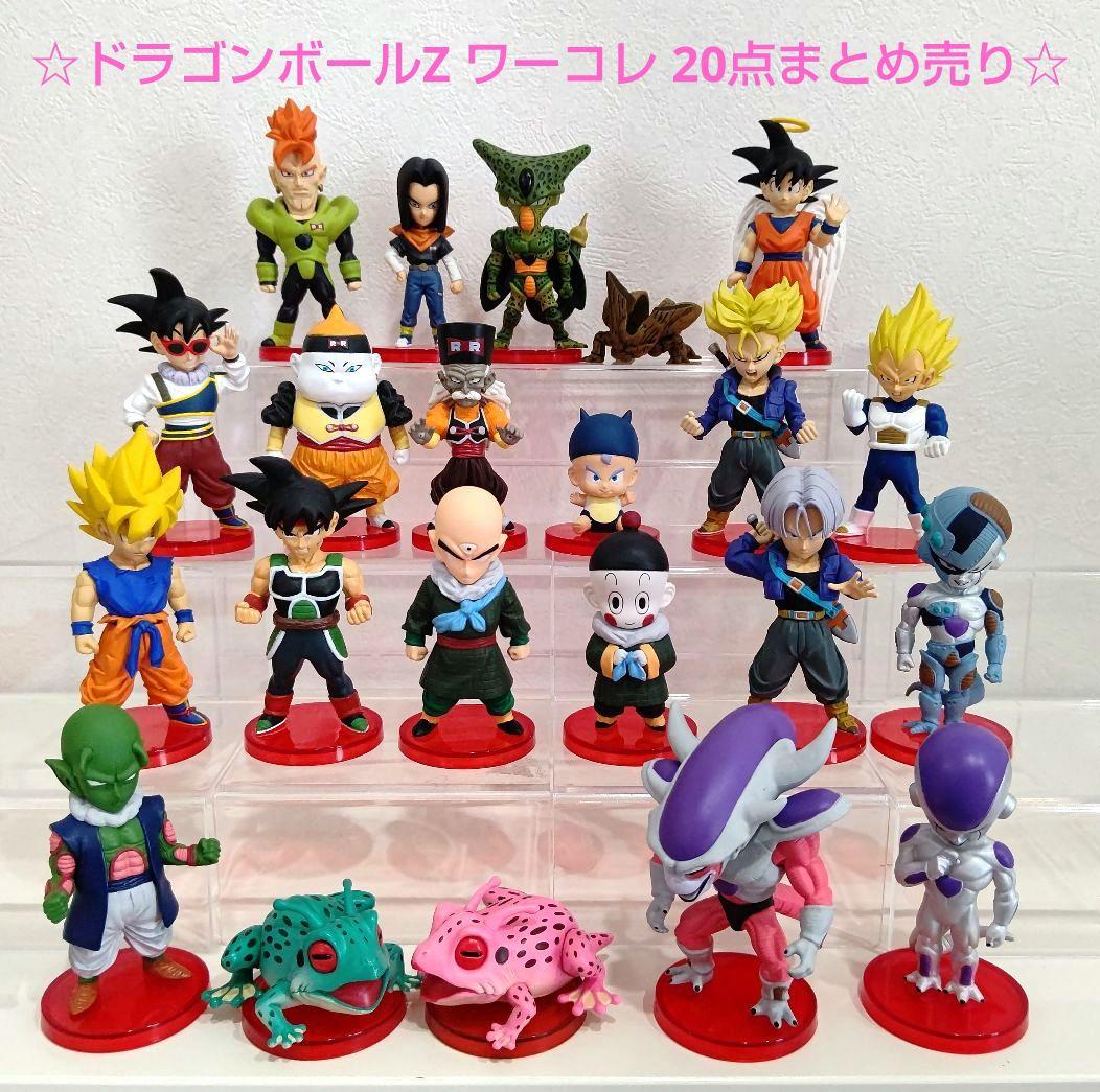 組立式ドラゴンボールZ ワールドコレクタブルフィギュア 20点まとめ売り