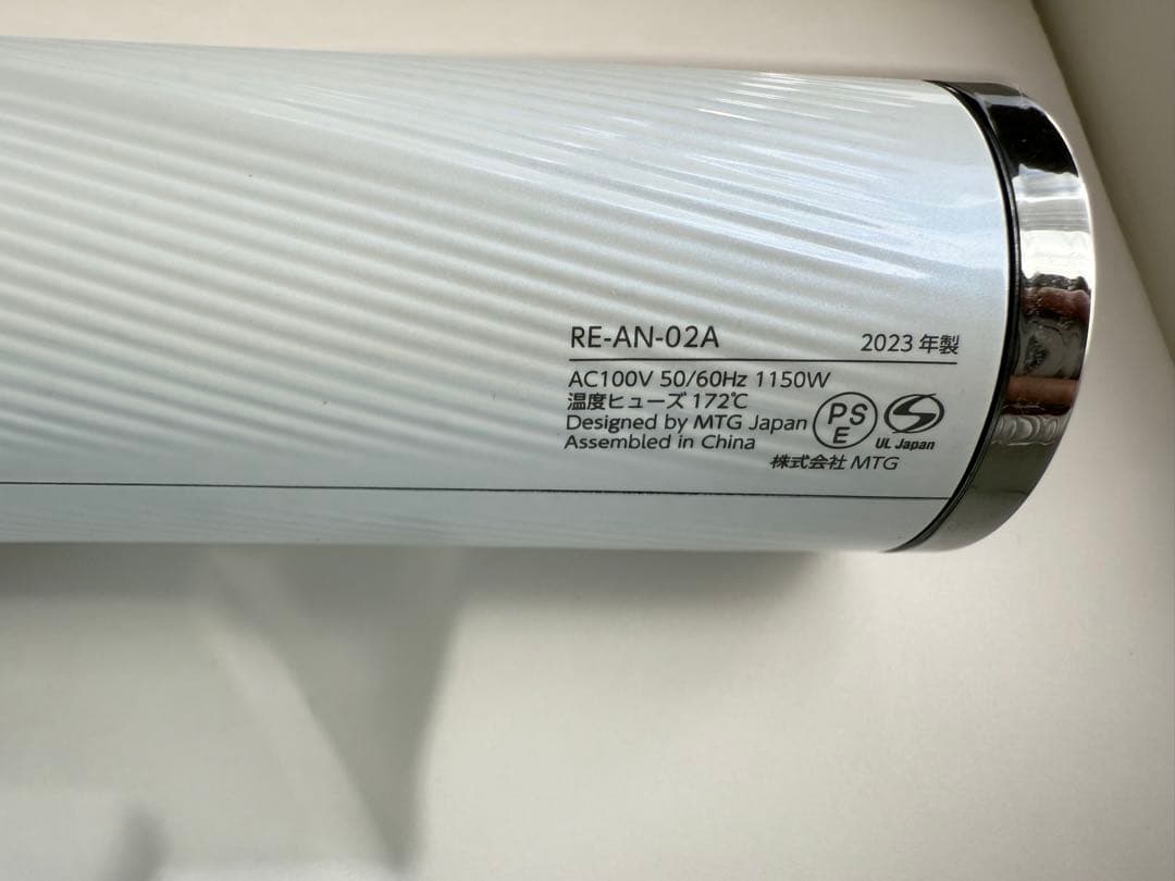 【ジャンク品】Refa リファ ビューティックドライヤースマート ホワイト白