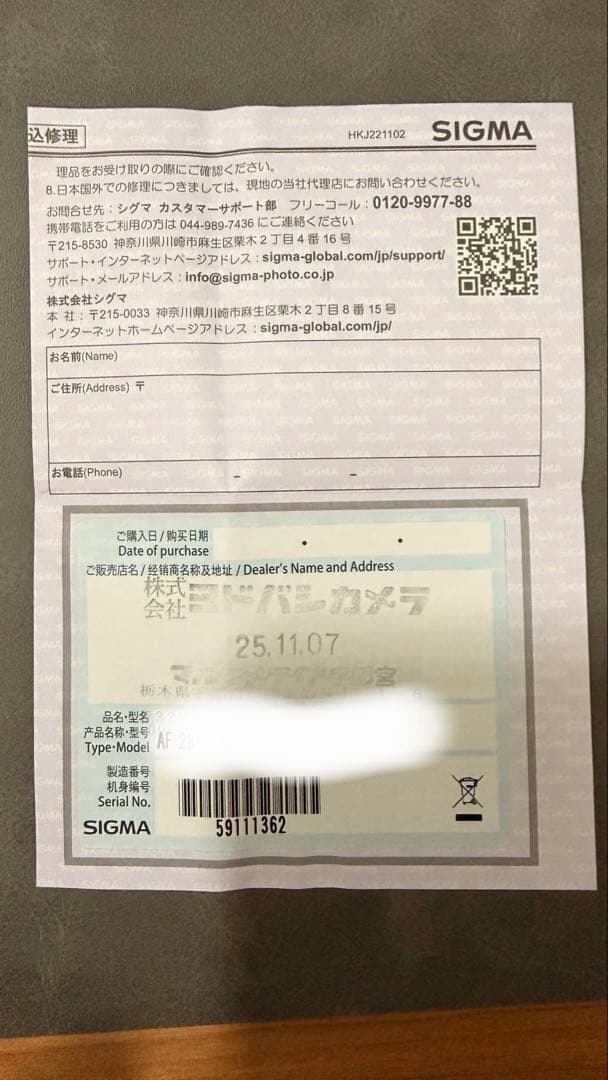 【ほぼ新品】SIGMA 28-70mm F2.8 DG DN Eマウント