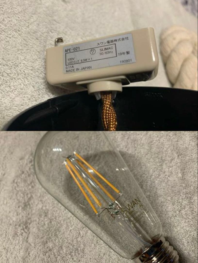 BOTANIC HANGING LIGHT ボタニックハンギングライト4個セット