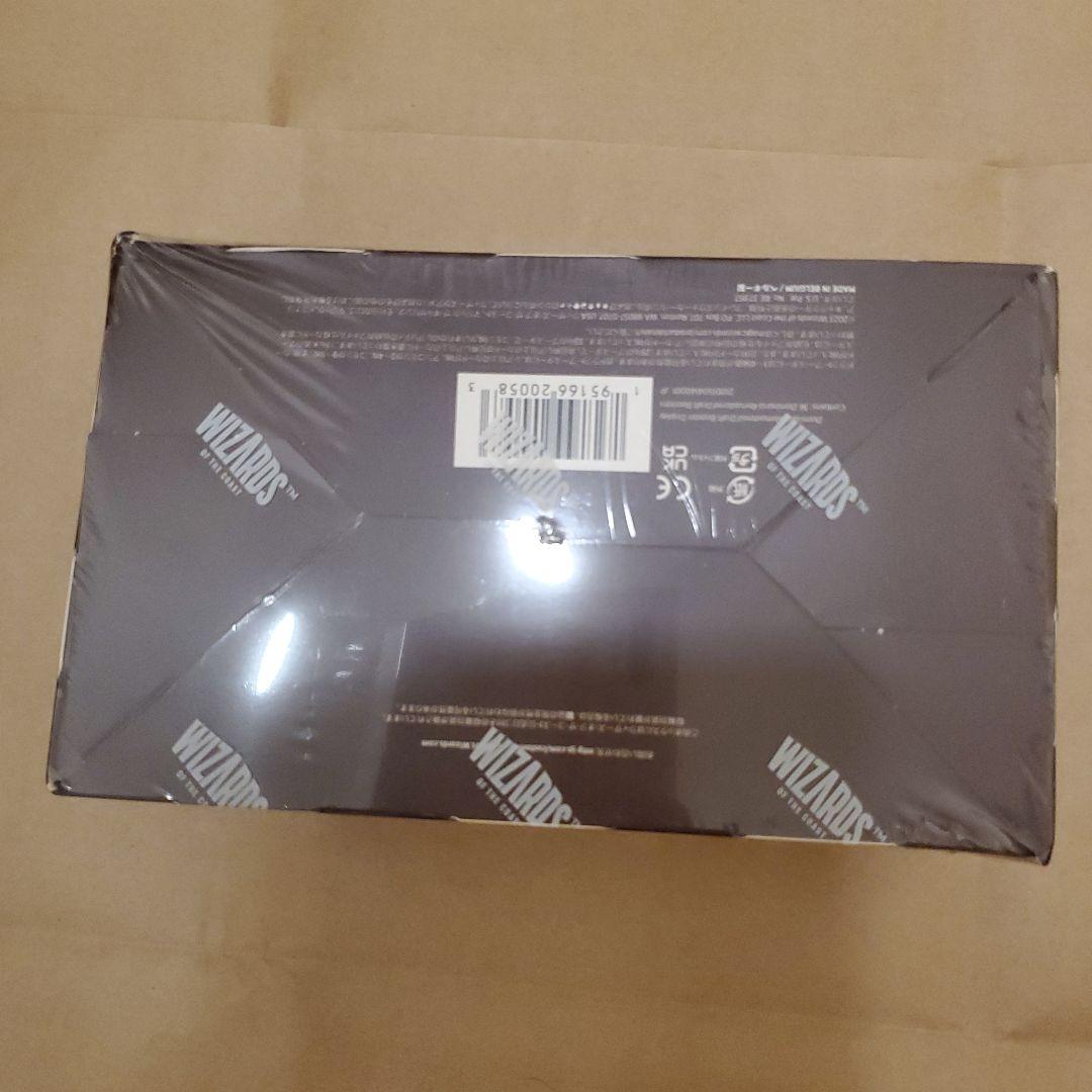 MTG　ドミナリアリマスター　ドラフトブースター　シュリンク付き未開封ボックス