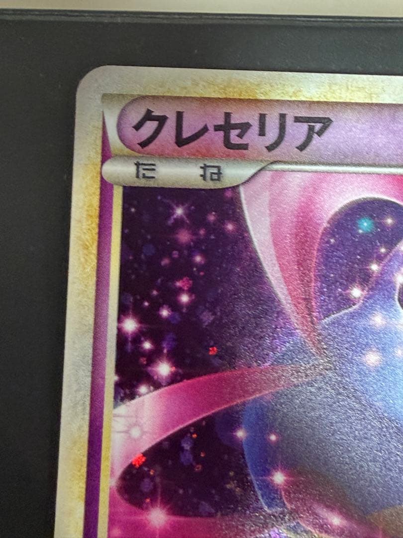 ふ*ぅ様 ポケモンカード ダークライ クレセリア プロモセット