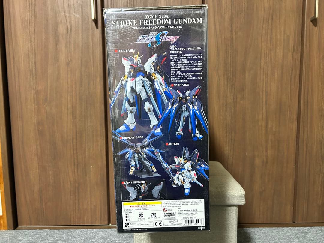 PG 1/60 ストライクフリーダムガンダム