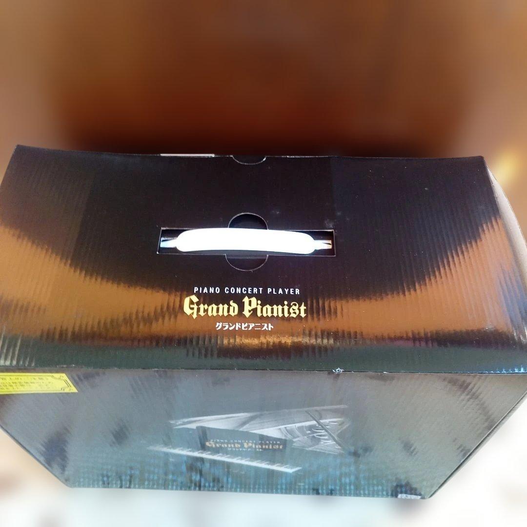 【未使用品】　セガ　グランドピアニスト　グランドピアノ型