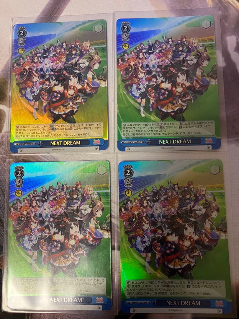 ウマ娘vol.1&2&TD2種　RR以下4コン【おまけ付き】