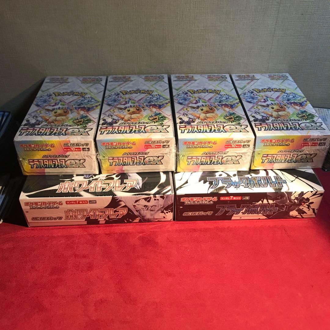 ポケカ　未開封シュリンク付き　6箱セット