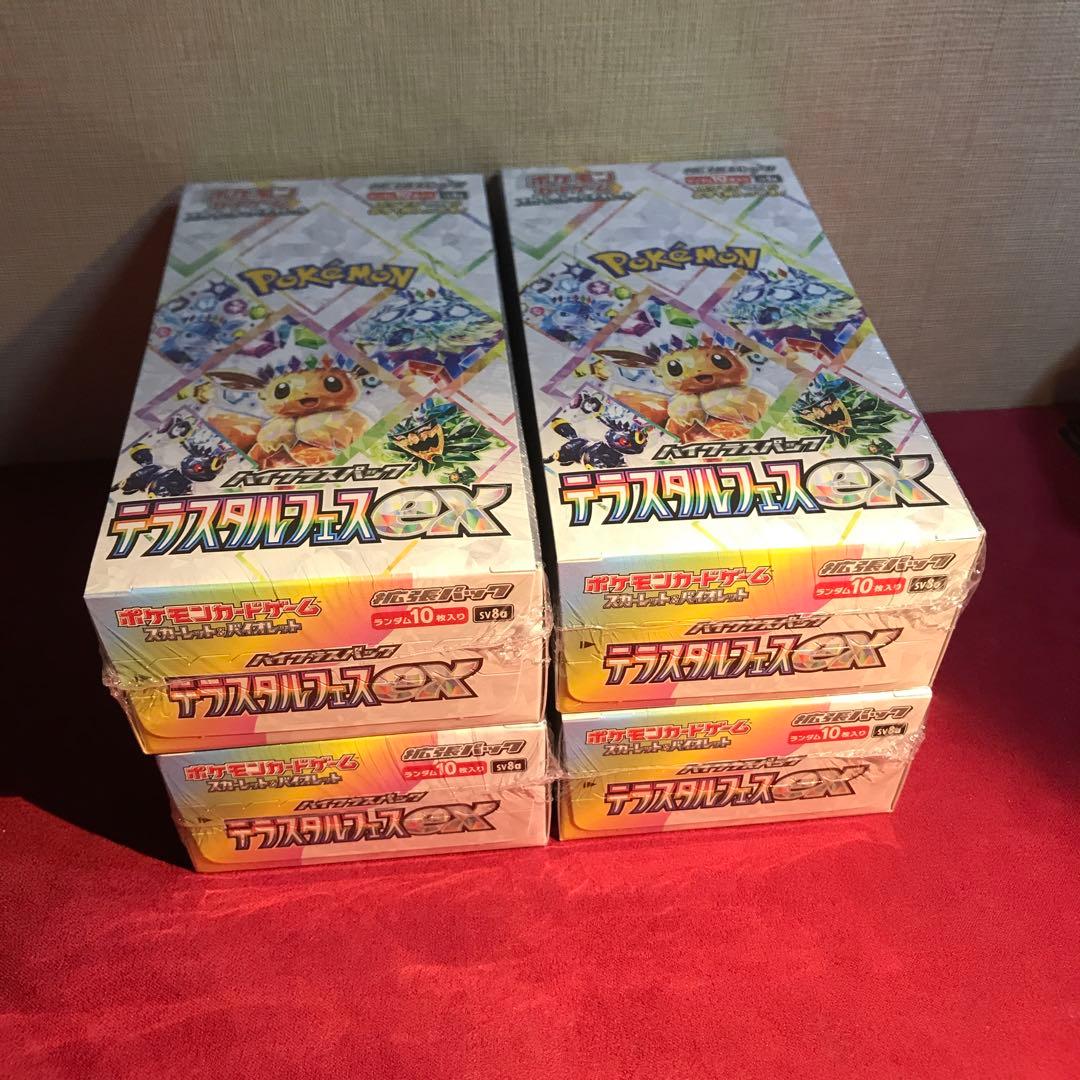 ポケカ　未開封シュリンク付き　6箱セット