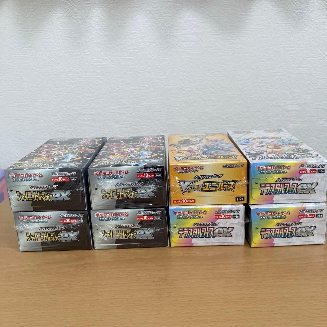 ポケモンカードゲーム アソートBOXセット 14個