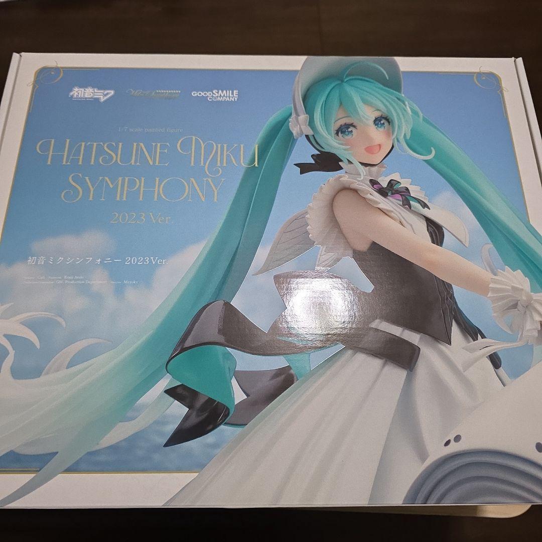 初音ミク シンフォニー 2023 ver. フィギュア