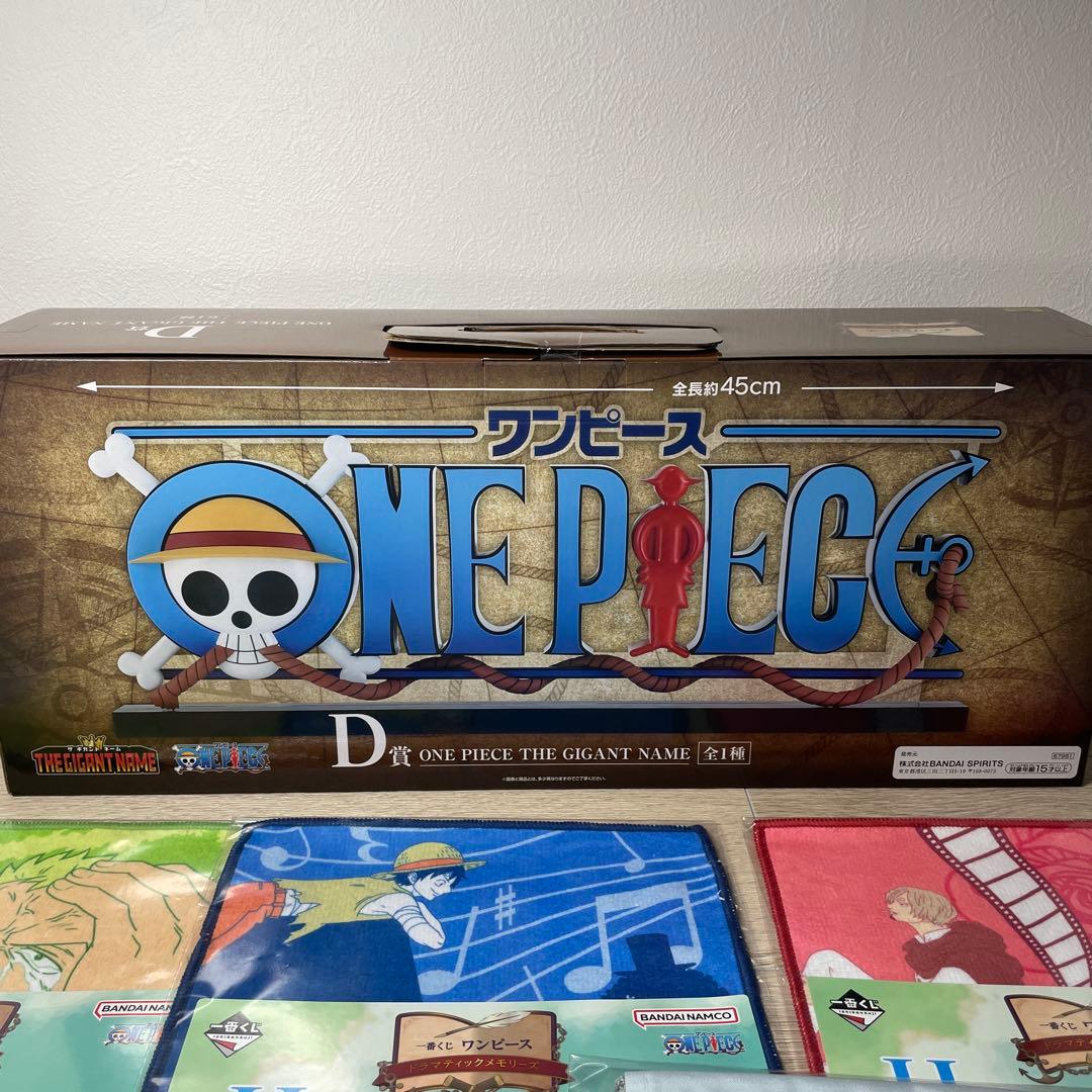 一番くじ　ワンピース　D賞　THE GIGANT NAME 当日発送