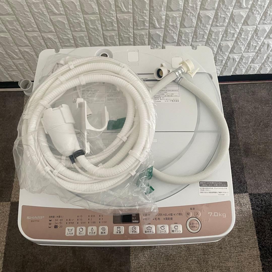 都内23区送料無料✨シャープ3点セット✨ 冷蔵庫・洗濯機・電子レンジ