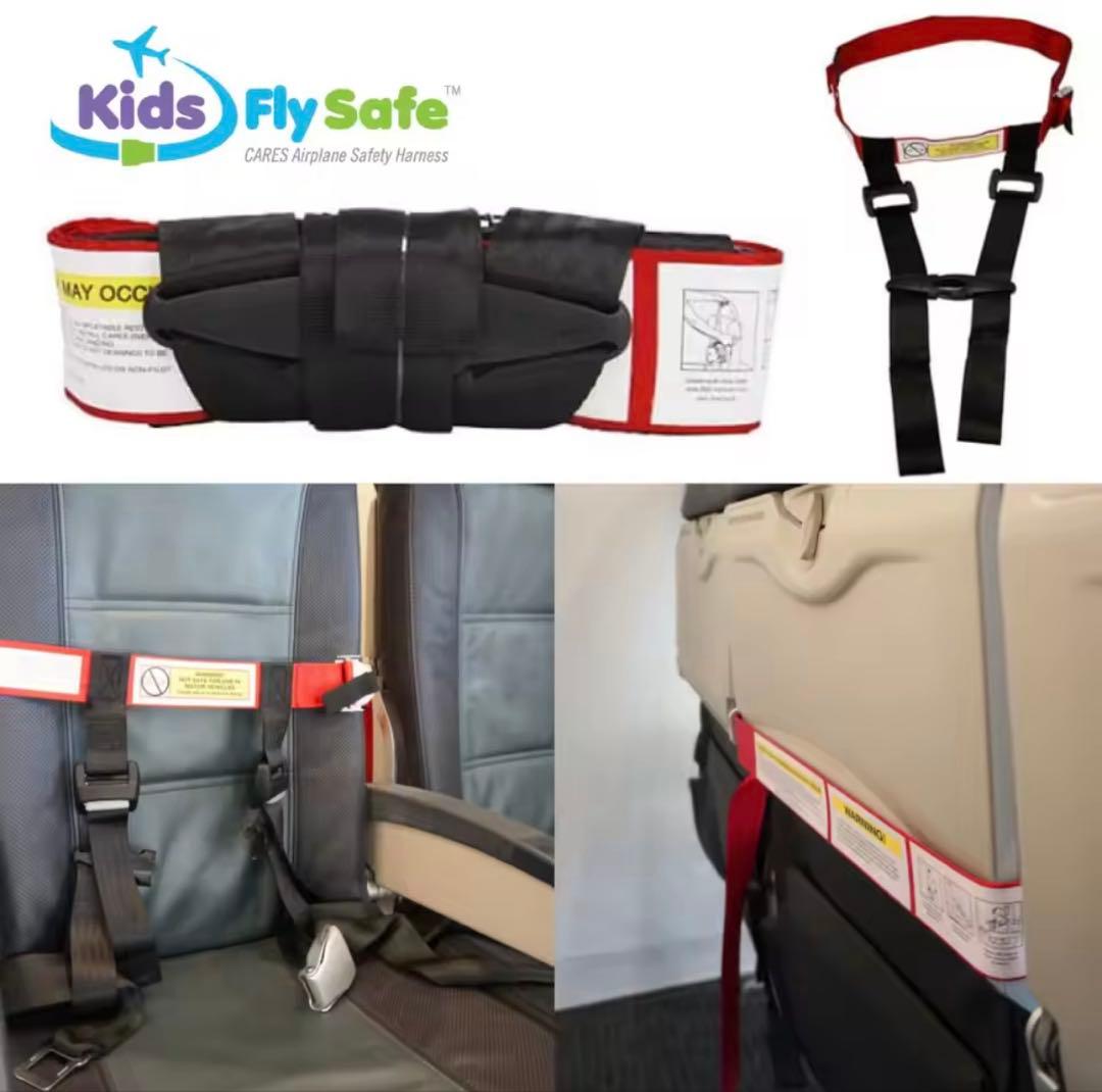 安全用具　CARES ハーネス　子ども用　航空機用チャイルドシート
