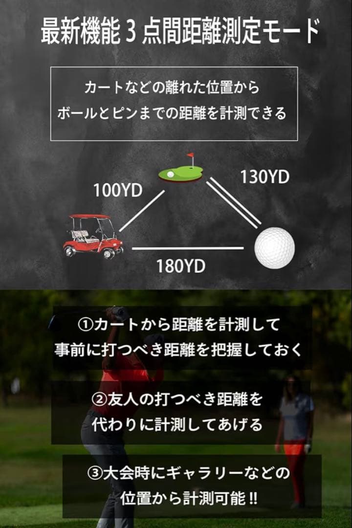 未開封　NINJOR GOLF NJ+PRO ゴルフ　レーザー距離計
