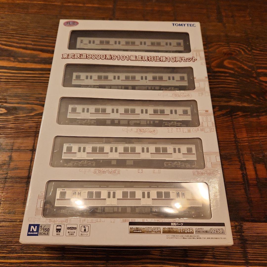 <未使用>鉄道コレクション 東武9000系9101編成現行仕様 10両　鉄コレ