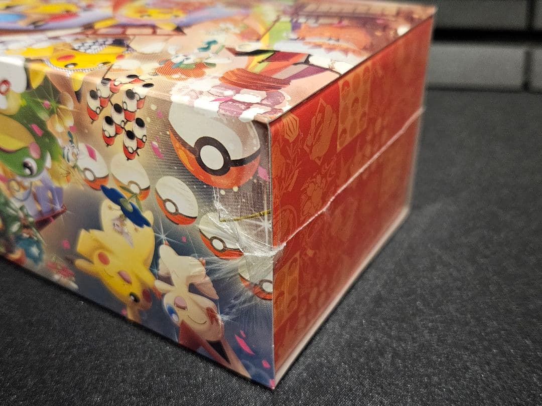 ポケモンカード　スペシャルBOX ポケモンセンタートウホク