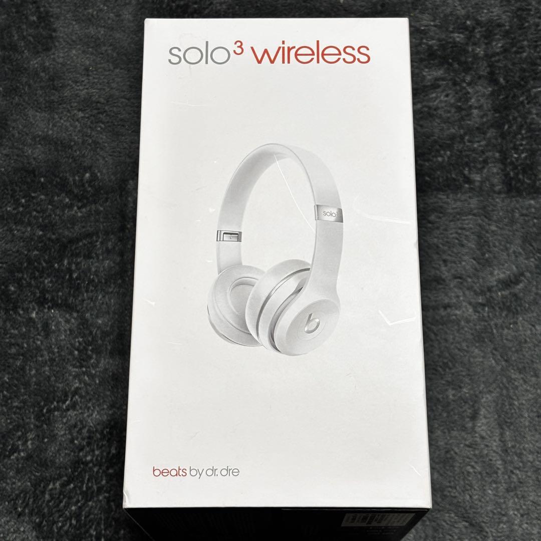 beats solo 3 wireless ヘッドホン マットシルバー
